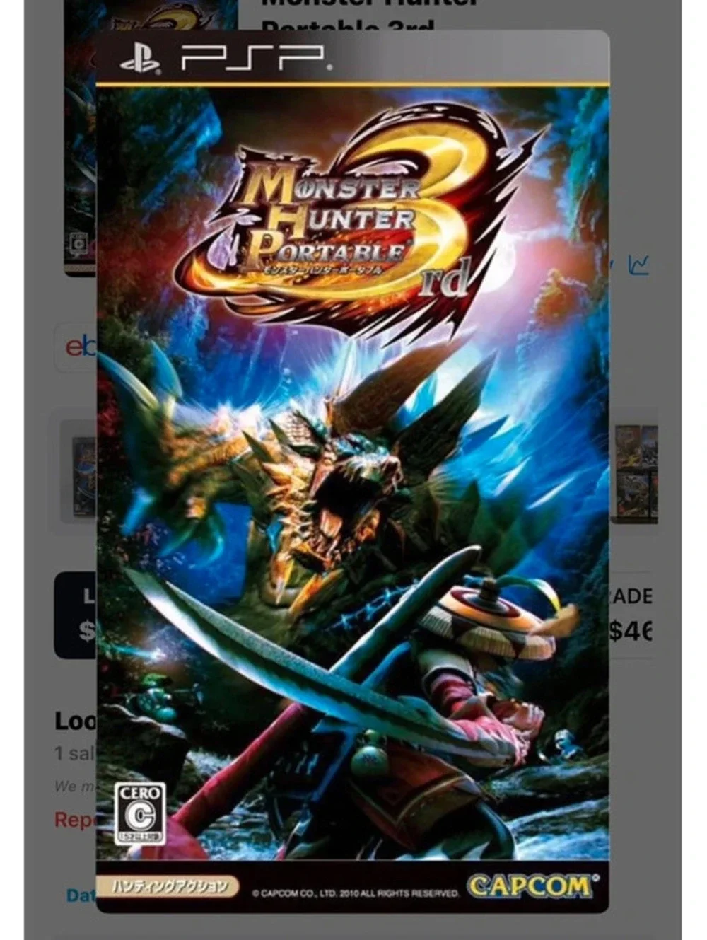 Monster Hunter Portable 3rd (Japanese) For PSP